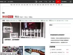 Sites similar to biz.163.com