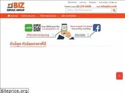 Sites similar to biz.co.th