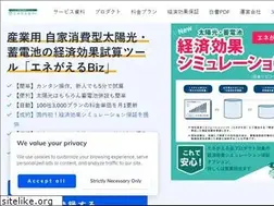 Sites similar to biz.enegaeru.com