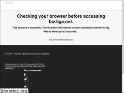 Sites similar to biz.liga.net