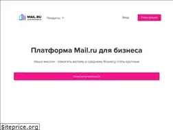 Sites similar to biz.mail.ru