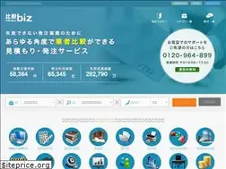 Sites similar to biz.ne.jp