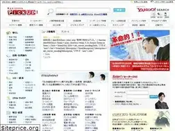 Sites similar to biz.pickup.jp
