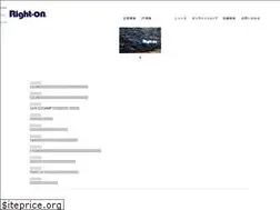 Sites similar to biz.right-on.co.jp