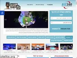 Sites similar to biz360.co.il