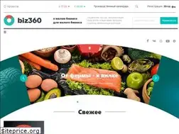 Sites similar to biz360.ru