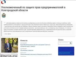 Sites similar to biz53.ru