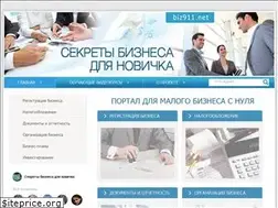 Sites similar to biz911.net