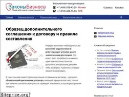 Sites similar to bizakon.ru