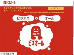 Sites similar to bizall.co.jp