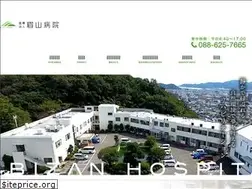 Sites similar to bizan-hp.jp