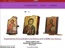 Sites similar to bizantinesagiografies.gr