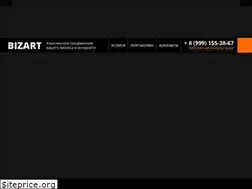 Sites similar to bizart.ru