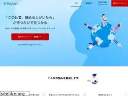 Sites similar to bizasst.jp
