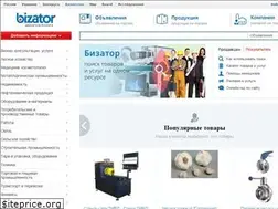 Sites similar to bizator.kz