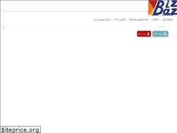 Sites similar to bizbaz.biz