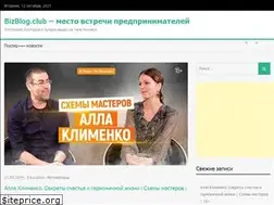Sites similar to bizblog.club