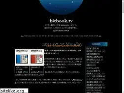 Sites similar to bizbook.tv