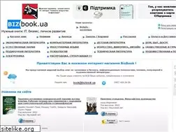 Sites similar to bizbooks.com.ua