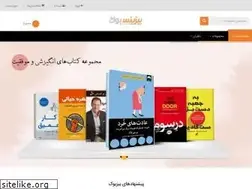 Sites similar to bizbooks.ir