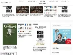 Sites similar to bizbooks.jp