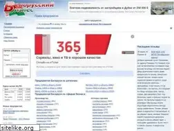 Sites similar to bizby.ru