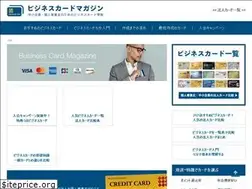 Sites similar to bizcardmag.com