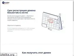 Sites similar to bizcase-lab.ru