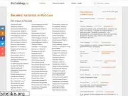 Sites similar to bizcatalogy.ru