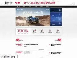 Sites similar to bizchallenge.net