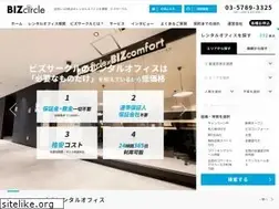 Sites similar to bizcircle.jp