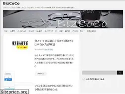 Sites similar to bizcoco.net