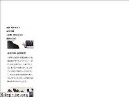 Sites similar to bizcom-kensyu.com