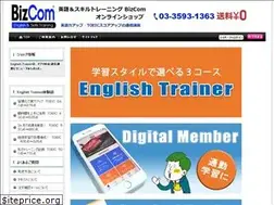 Sites similar to bizcom-shop.jp