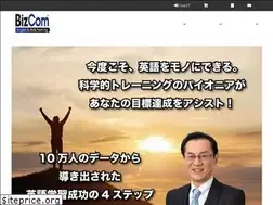 Sites similar to bizcom.training