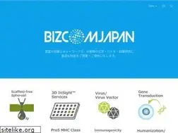 Sites similar to bizcomjapan.co.jp