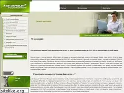 Sites similar to bizcompany.ru