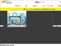 Sites similar to bizcompass.jp