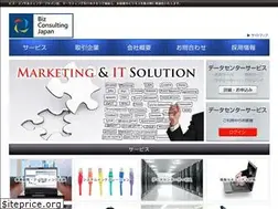 Sites similar to bizcon.jp