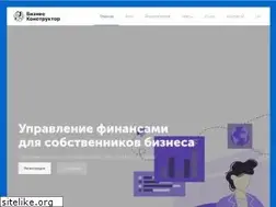 Sites similar to bizconstructor.com