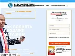 Sites similar to bizconsulting.com.ua