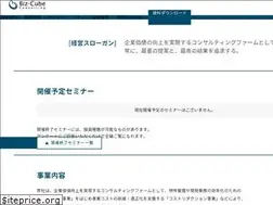 Sites similar to bizcube.co.jp