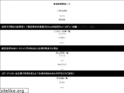Sites similar to bizdev-note.com
