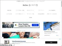 Sites similar to bizdev.blog