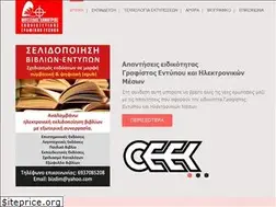 Sites similar to bizdim.gr