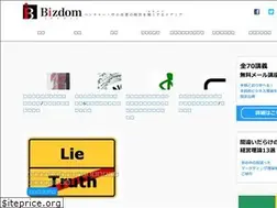 Sites similar to bizdom.info