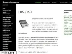 Sites similar to bizedu.ru