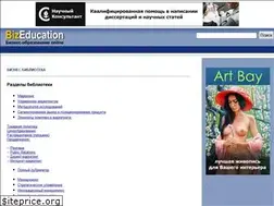 Sites similar to bizeducation.ru