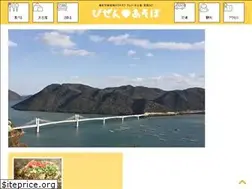 Sites similar to bizen-asobo.com