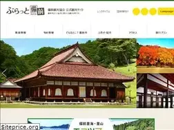 Sites similar to bizen-kanko.com